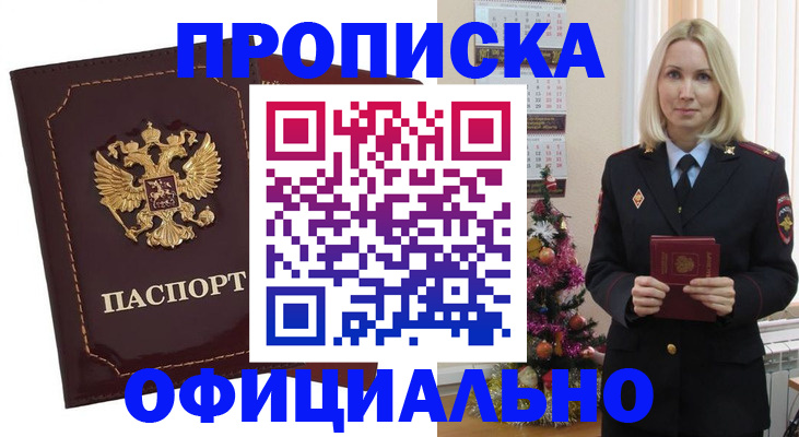 временная регистрация адрес в Судогде